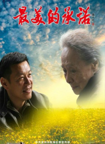 国产亚洲精品九九久在线观看
