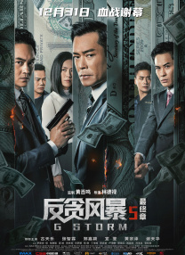 老妈的味道